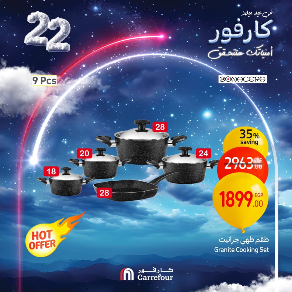 carrefour offers from 2jan to 26jan 2025 عروض كارفور من 2 يناير حتى 26 يناير 2025 صفحة رقم 7